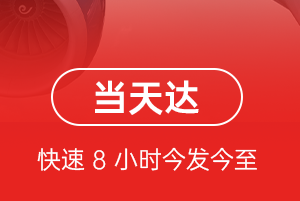梅州梅县机场空运航空货运公司【机场