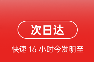 梅州梅县机场空运航空货运 航空货运